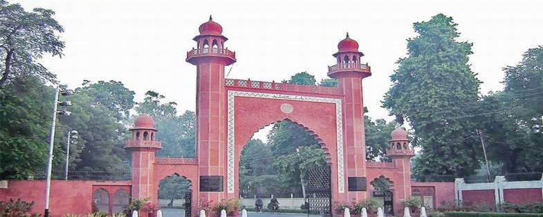 UGC चाहती है अलीगढ़ मुस्लिम विश्वविद्यालय (AMU) में बदलाव