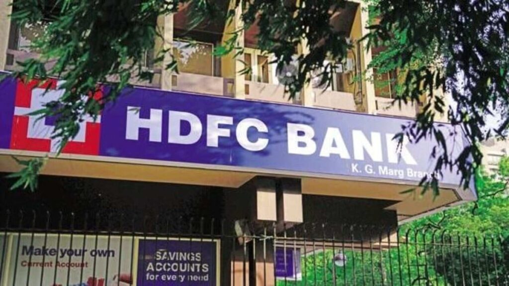 HDFC Bank Q2 FY25 Date Announced: Know Everything About It