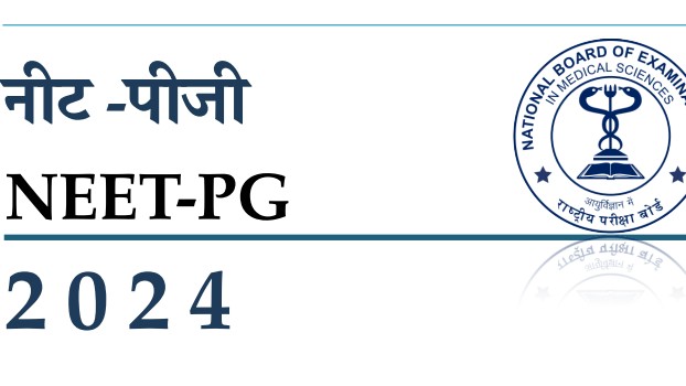 सुप्रीम कोर्ट एनबीईएमएस के खिलाफ नीट पीजी 2024 की सुनवाई फिर से शुरू करेगा; एमसीसी एआईक्यू काउंसलिंग जल्द शुरू होगी