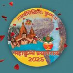 Uttar Pradesh CM Yogi Adityanath Unveils Logo Of Maha Kumbh-2025 In Prayagraj