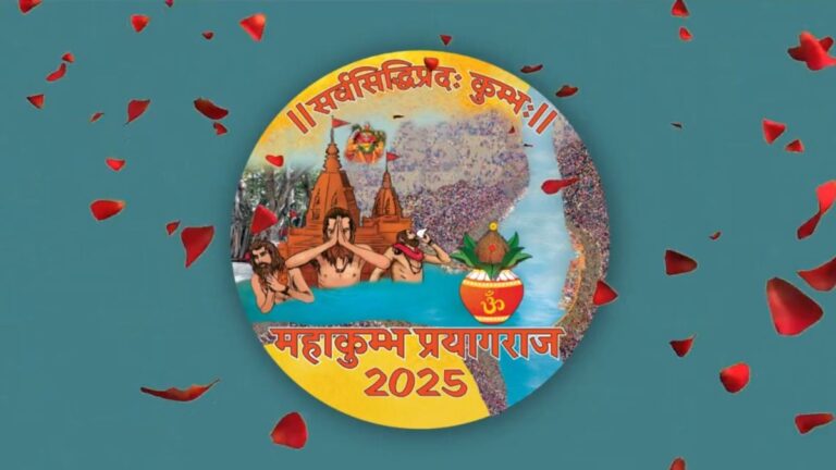 Uttar Pradesh CM Yogi Adityanath Unveils Logo Of Maha Kumbh-2025 In Prayagraj