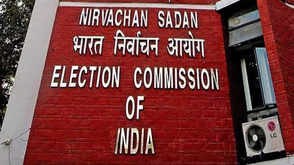 Maharashtra & Jharkhand Assembly Elections: ECI Seeks 23 IAS, IPS From Chhattisgarh