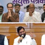 Maharashtra Assembly Elections 2024: Seat-Sharing Disputes Cause Turmoil Among Alliances Ahead Of...