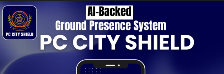 पिंपरी-चिंचवड़ पुलिस की एआई-समर्थित ग्राउंड प्रेजेंस रिपोर्टिंग और एनालिटिक्स सिस्टम के बारे में आपको जो कुछ पता होना चाहिए