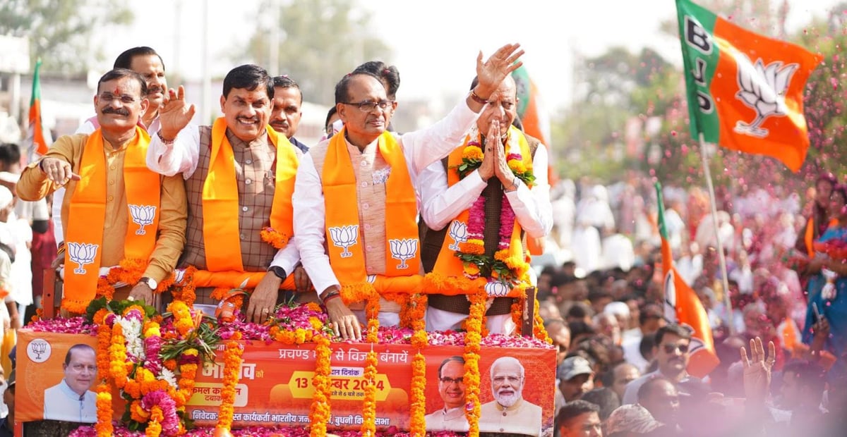 BJP Shows Strength In Budhni, Mohan, Shivraj, VD Remain Present