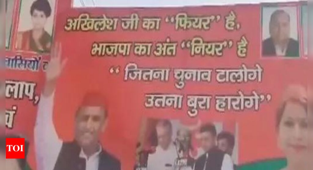 'Akhilesh ji ka fear hai, BJP ka ant near hai': Posters with several slogans seen in UP's Amethi | India News