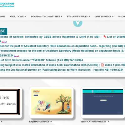 CBSE ने 21 स्कूलों की मान्यता रद्द की: डमी एडमिशन पर बड़ी कार्रवाई