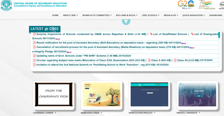 CBSE ने 21 स्कूलों की मान्यता रद्द की: डमी एडमिशन पर बड़ी कार्रवाई