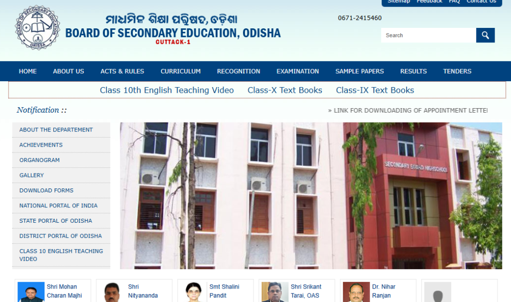 Odisha HSC 10th Board Exam 2025 Registration Begins At bseodisha.ac.in; Apply NOW!