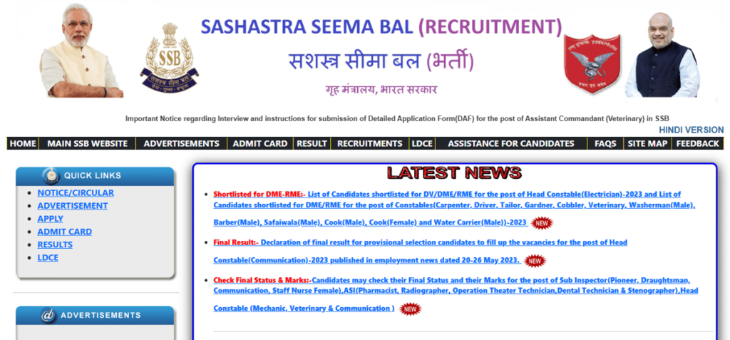 SSB 2024 Result Out For Constable, Head Constable Vacancies; Check Here