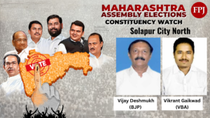 Solapur City North, Maharashtra Assembly Elections 2024: BJP Candidate Vijay Deshmukh To Contest For...