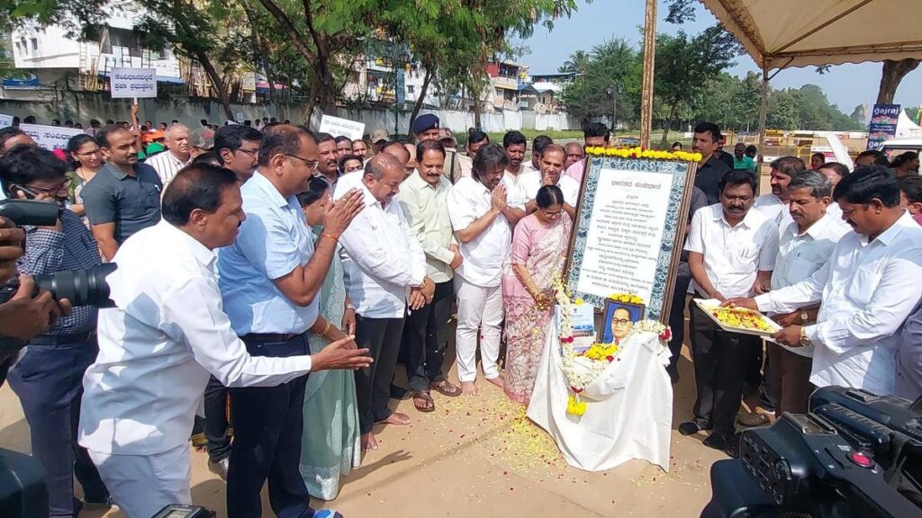 मंत्री ने संविधान की प्रस्तावना वाली पट्टिका लगाने की आधारशिला रखी