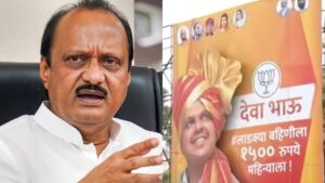 Maharashtra Elections 2024: Deputy Chief Minister Ajit Pawar Missing In Mahayuti Campaign Posters