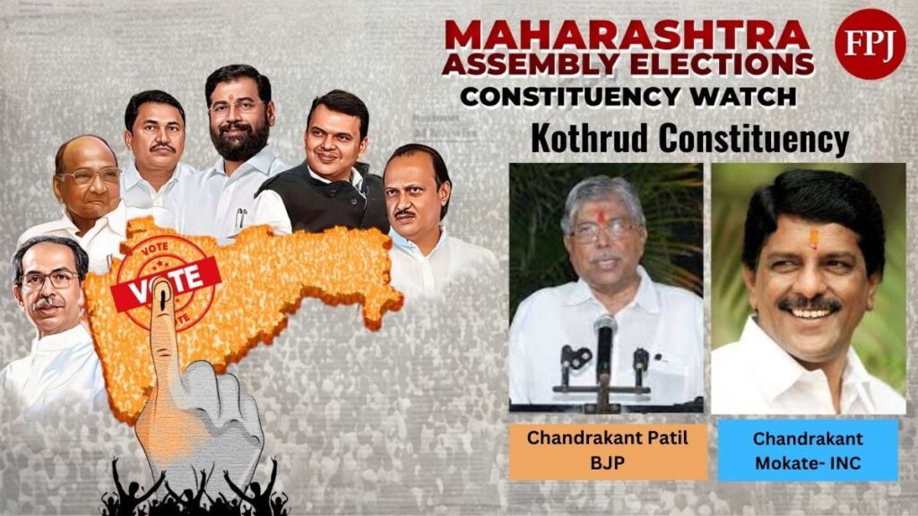 Maharashtra Assembly Election 2024, Kothrud Constituency: All About Candidates, Parties, & Past...