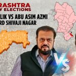 Nawab Malik Vs Abu Asim Azmi: Mankhurd Shivaji Nagar Set For High-Stakes Battle Between Former...