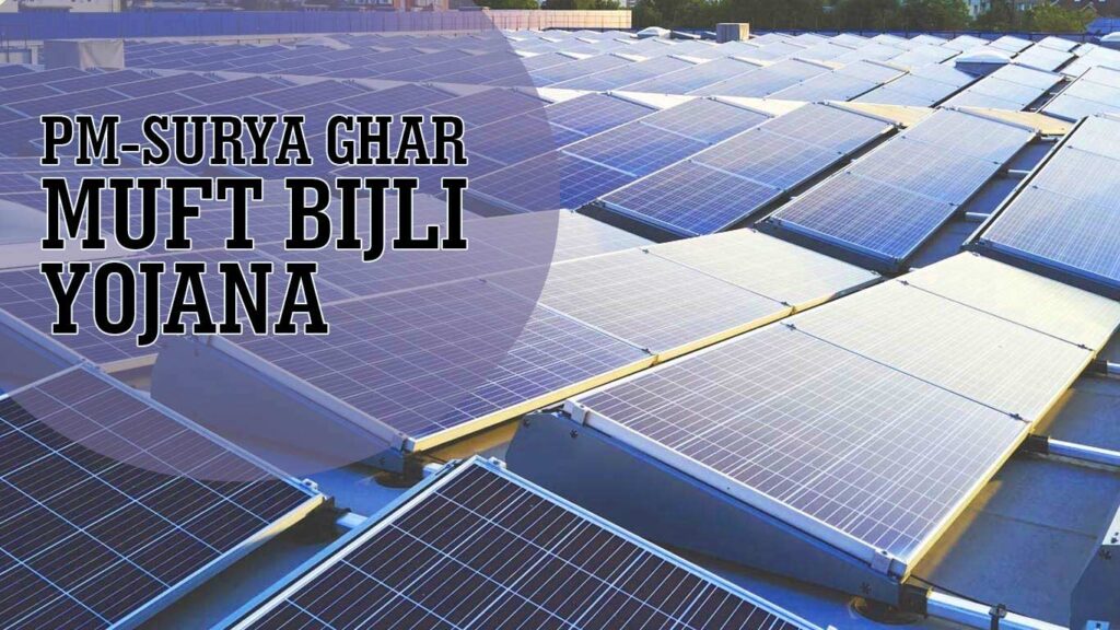 Delays In Subsidy Disbursal Mar PM Surya Ghar Muft Bijli Yojana