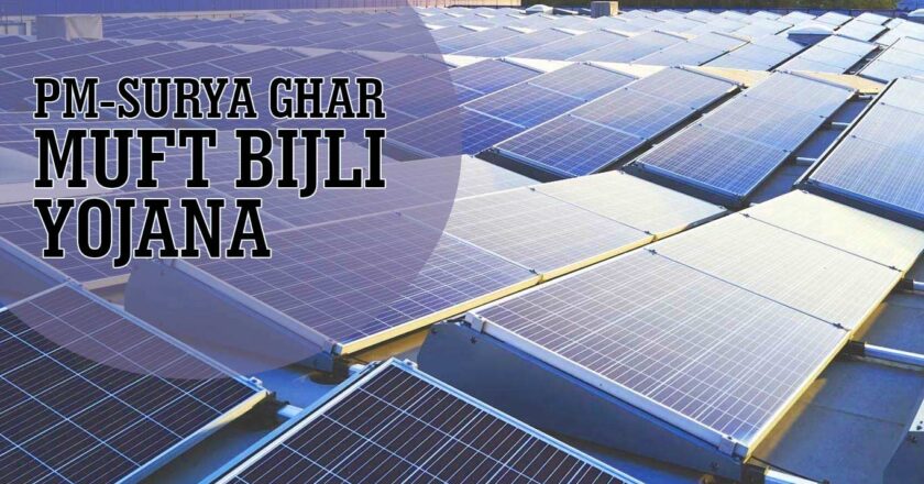 Delays In Subsidy Disbursal Mar PM Surya Ghar Muft Bijli Yojana