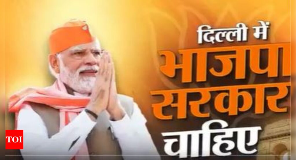 'Bahane nahi badlav chahiye': After AAP, BJP releases campaign song ahead of Delhi elections