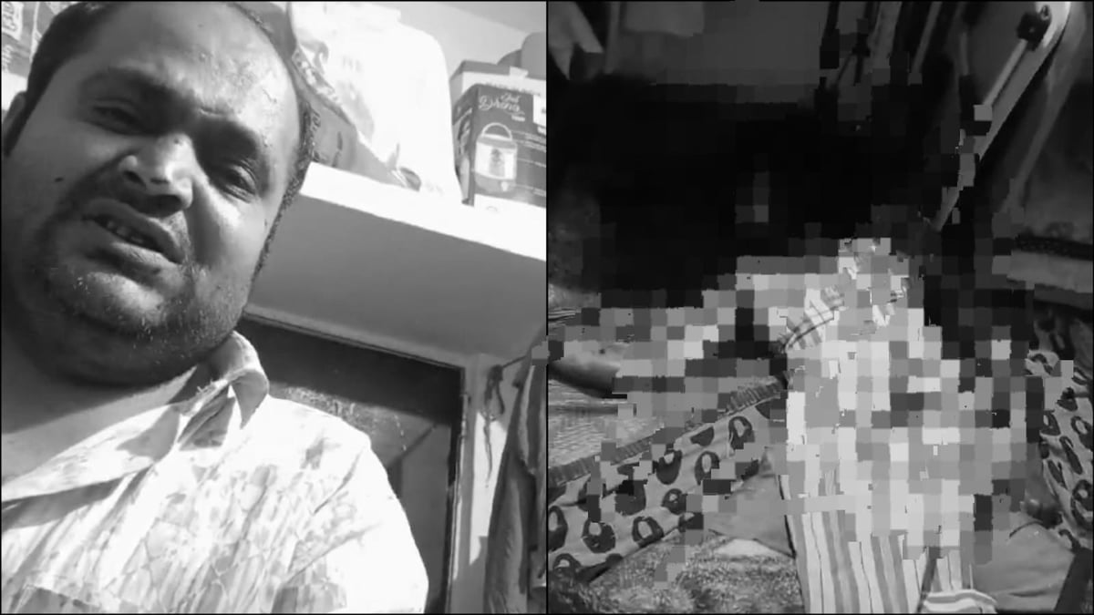 Pune: Man Stabs Wife With Scissor On Neck Multiple Times In Kharadi In Front Of Son, Records Video...