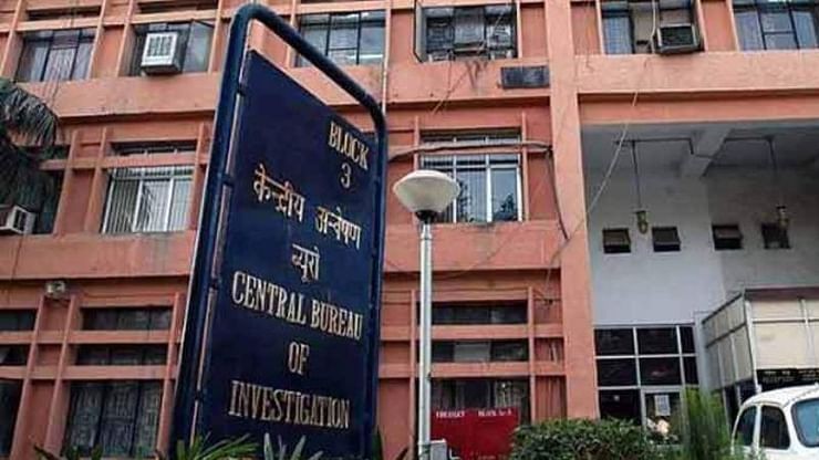 CBI Books Tax Inspector and Private Employee In Bribery Case Over DIT Relief Certificate