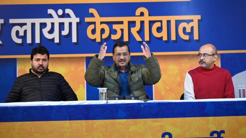 दिल्ली विधानसभा चुनाव 2025: केजरीवाल ने कहा कि दिल्ली चुनाव दो विचारधाराओं की लड़ाई है, उन्होंने भाजपा पर 'कॉर्पोरेटों को मुफ्त सुविधाएं' देने का आरोप लगाया।