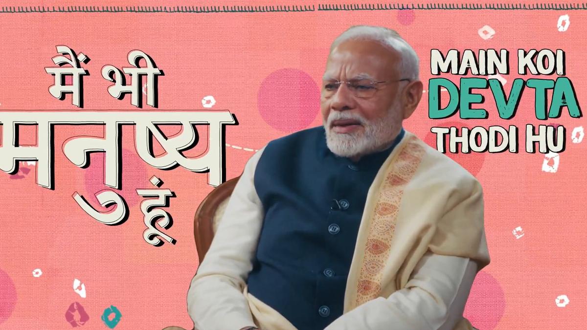 पीएम मोदी ने पॉडकास्ट की शुरुआत की