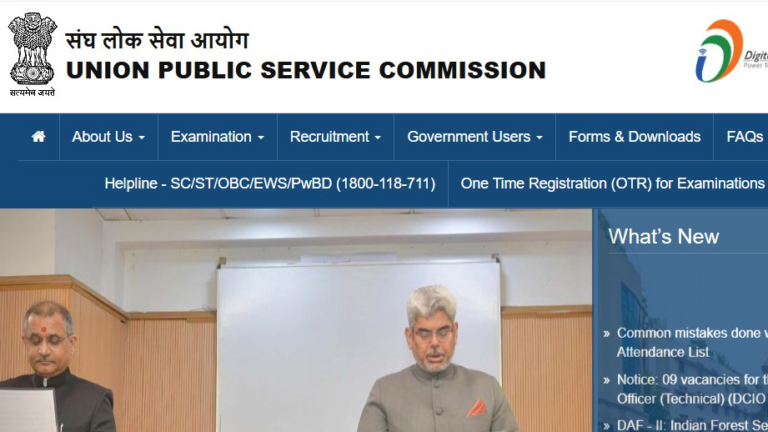 यूपीएससी सीएसई अधिसूचना 2025 आज upsc.gov.in पर जारी की जाएगी; यहां बताया गया है कि आवेदन कैसे करें