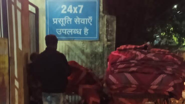 Indore: Relatives Renting Mattresses, Blankets Outside MTH Hospital For ₹50, Raises Security...