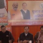 BJP President JP Nadda Chairs Party