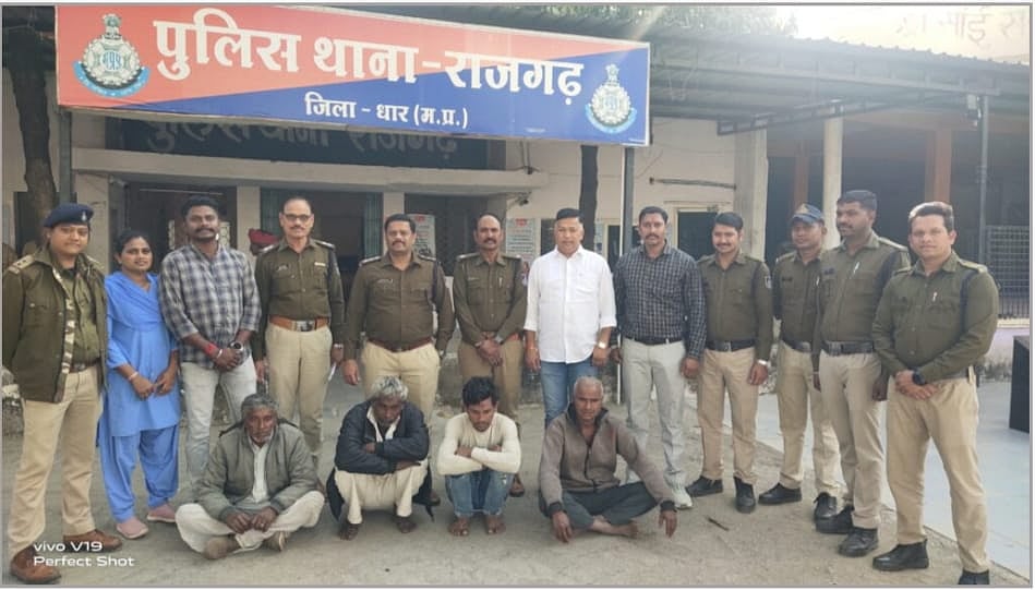 Madhya Pradesh: 4 Accused In Fraudulent Loan Case Held After 4 Years