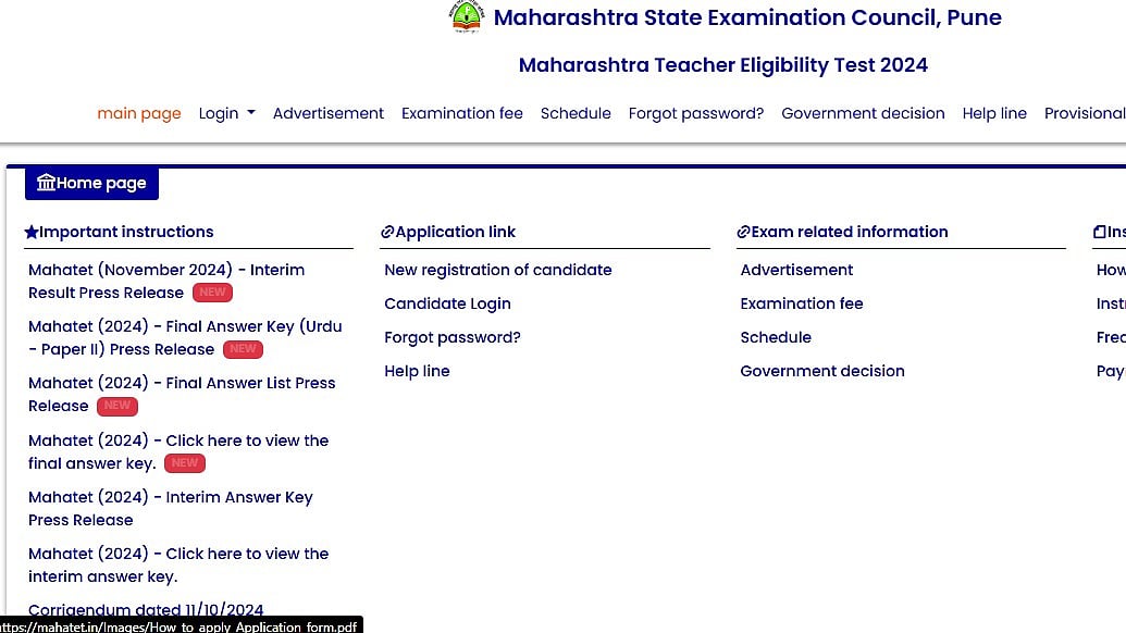 MAHATET 2024 Result Declared At mahatet.in; Direct Link Here