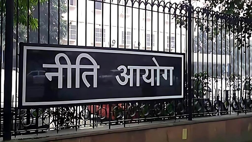 NITI AAYOG कॉन्क्लेव ने आर्थिक विकास, सुरक्षा और वैश्विक भागीदारी पर चर्चा की