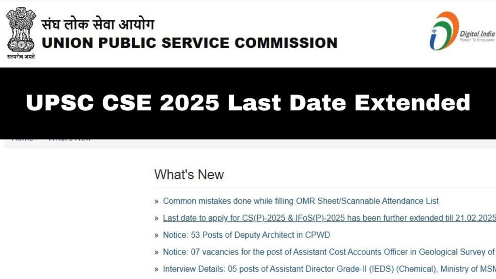 UPSC CSE 2025 Last Date To Apply Extended Till February 21; Check Details