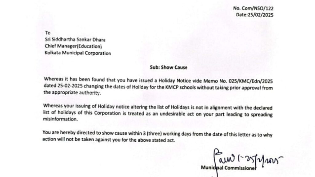 Kolkata Municipal Corporation Clarifies Vishwakarma Puja Holiday Error, Issues Corrigendum Amid...