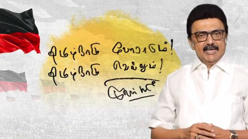 Tamil Nadu CM Stalin Urges People To ‘Rise’ Against Delimitation And Language Imposition