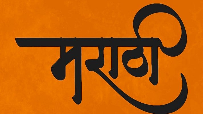 Maharashtra Govt Mandates Marathi In All Official Communications, Non-Compliance To Face Action