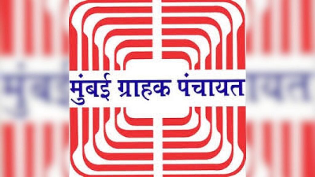 New India Cooperative Bank Crisis: Mumbai Grahak Panchayat Launches Online Survey Amid RBI Curbs;...