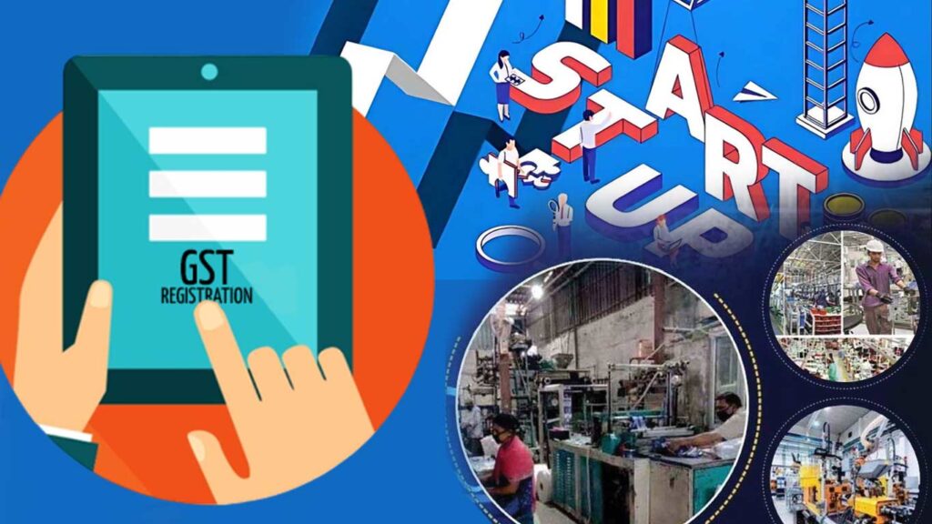 नए नियम 14ए के साथ एमएसएमई और स्टार्ट-अप के लिए जीएसटी पंजीकरण सरल बनाया गया