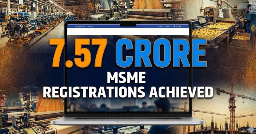 उद्यम पोर्टल पर 7.57 करोड़ से अधिक एमएसएमई, आईएमई पंजीकृत: सरकार
