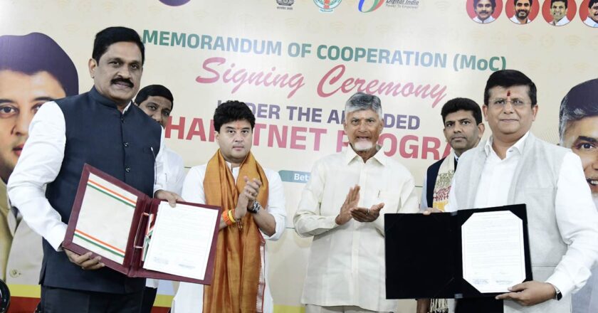 डीबीएन, आंध्र प्रदेश ने संशोधित भारतनेट रोलआउट को तेजी से आगे बढ़ाने के लिए एमओसी पर हस्ताक्षर किए