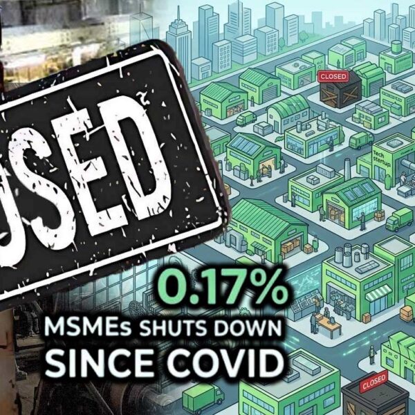 2020 से केवल 0.17% पंजीकृत एमएसएमई बंद हुए: सरकार