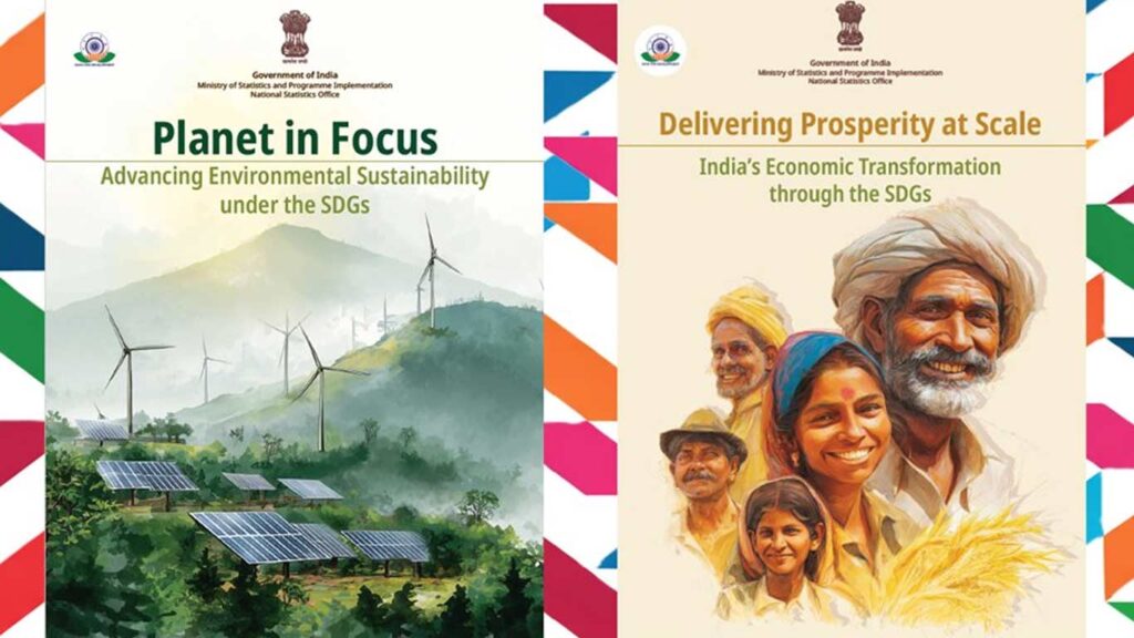 MoSPI ने SDG रिपोर्ट में स्थिरता, समावेशी विकास पर प्रगति पर प्रकाश डाला